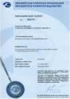 Eurasian Patent 002179.Method of treating diabetes
